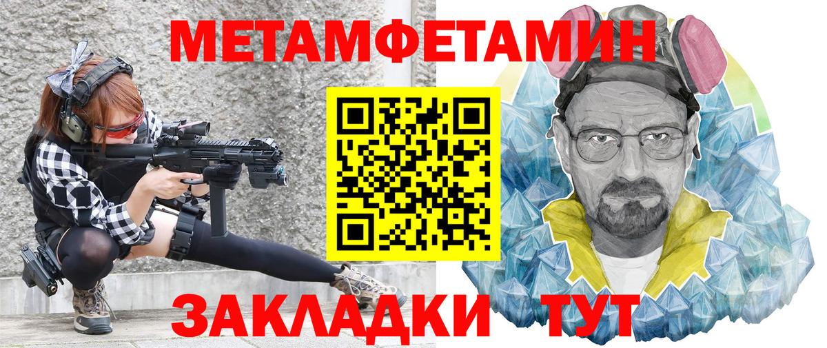 Амфетамин  Вход с VPN  АМФ  Осинники  АМФЕТАМИН VHQ 