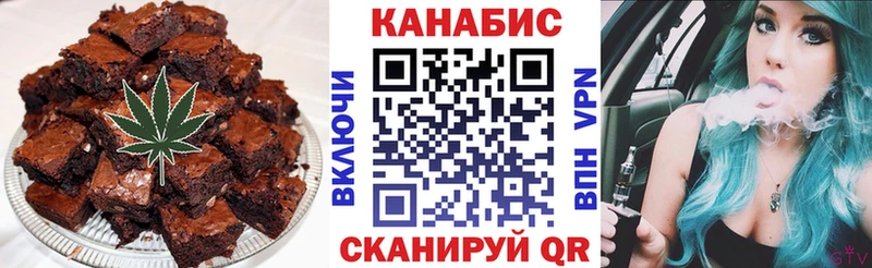 Cannafood марихуана Осинники