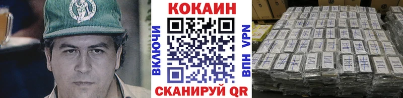 магазин    Осинники  КОКАИН 97% 