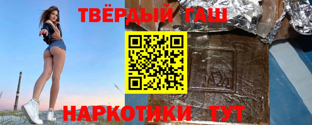 Осинники  Гашиш ice o lator  Вход с VPN  ГАШ гашик 