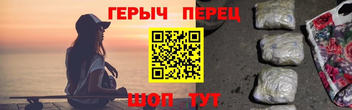 Осинники  Героин Афган  Вход с VPN 