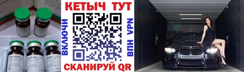 КЕТАМИН VHQ  Осинники 