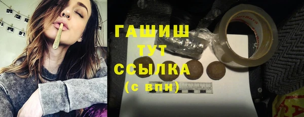 дистиллят марихуана Пересвет