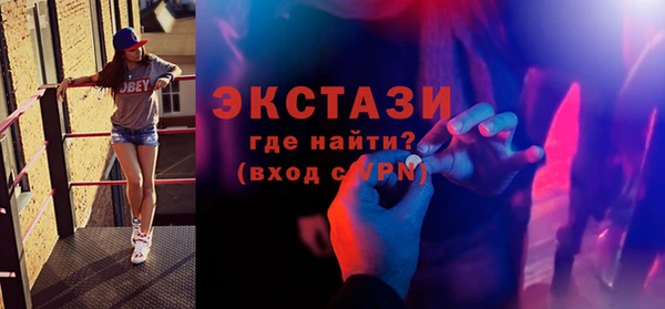 бутират Переславль-Залесский