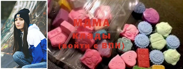 бутират Переславль-Залесский