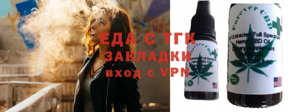первитин Заволжье