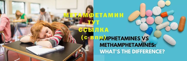 бутират Переславль-Залесский