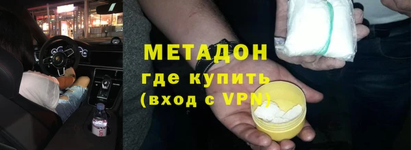 бутират Переславль-Залесский