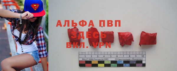 бутират Переславль-Залесский