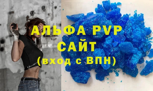 бутират Переславль-Залесский