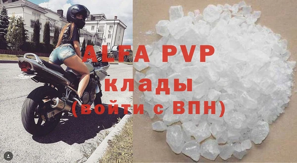 ECSTASY Пестово