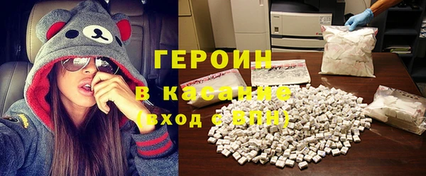 первитин Заволжье