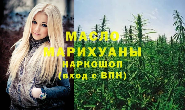 дистиллят марихуана Пересвет