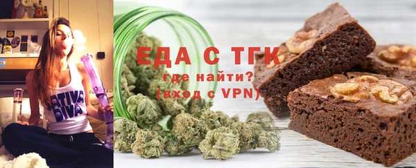 дистиллят марихуана Пересвет