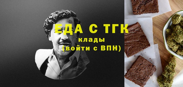 бутират Переславль-Залесский