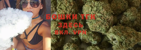 бутират Переславль-Залесский