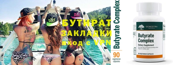 дистиллят марихуана Пересвет