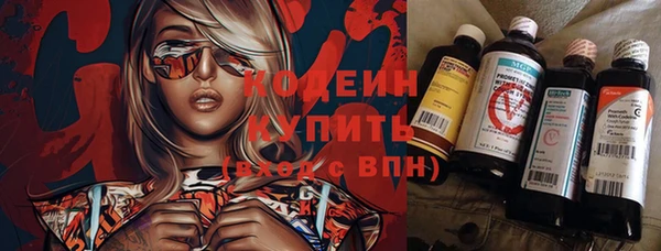 бутират Переславль-Залесский