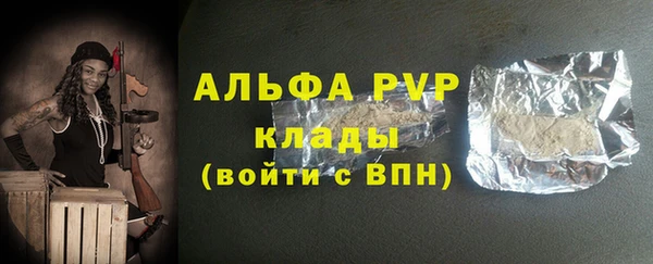 дистиллят марихуана Пересвет
