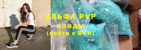 дистиллят марихуана Пересвет