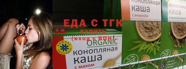 бутират Переславль-Залесский
