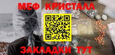 СК Можайск
