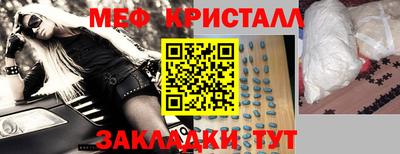 мет Можга