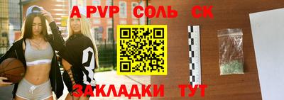 индика Магнитогорск