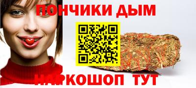круглые Нарткала