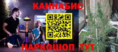 гашиш Нальчик