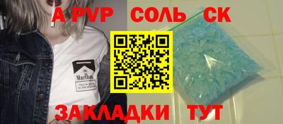 твердый Наро-Фоминск