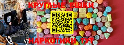 ALPHA PVP Моздок