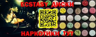 ALPHA PVP Моздок