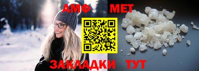 мет Можга