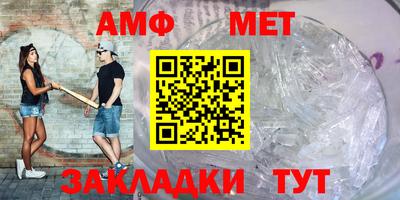 ALPHA PVP Моздок