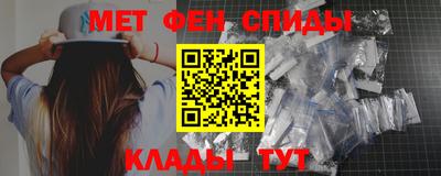 ALPHA PVP Моздок
