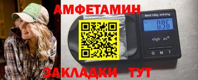 ALPHA PVP Моздок