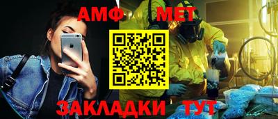 ALPHA PVP Моздок