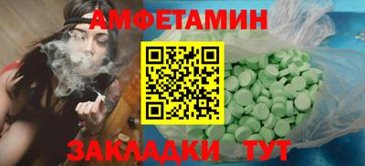 мет Можга