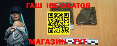 ALPHA PVP Моздок