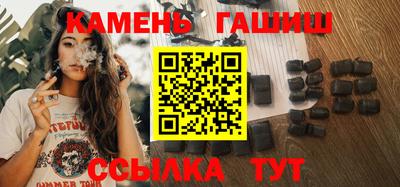 ALPHA PVP Моздок