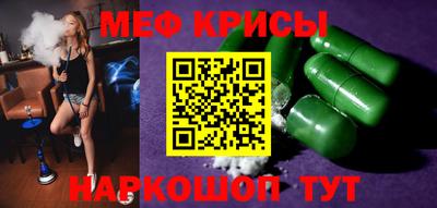 ALPHA PVP Моздок