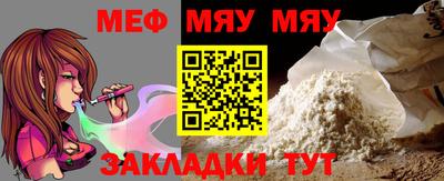 мет Можга