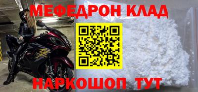 СК Можайск