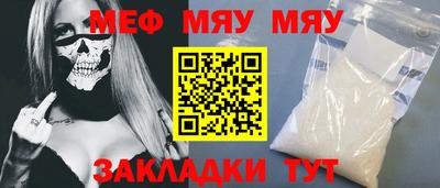 мет Можга