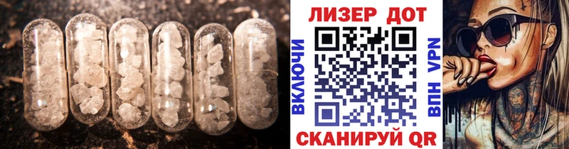 ЛСД экстази кислота  Осинники 