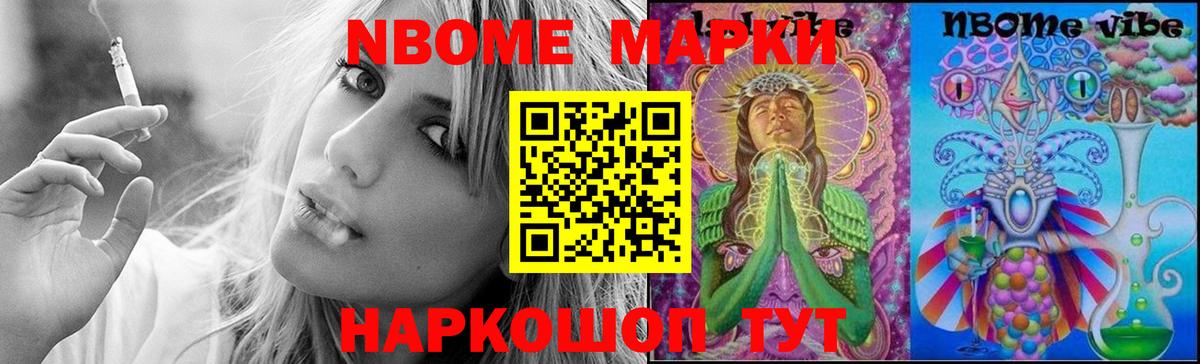 Лсд 25 экстази кислота Осинники