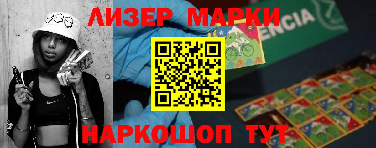 Лсд 25 экстази ecstasy  ЛСД экстази  Осинники  ЛСД экстази кислота  Вход с VPN 