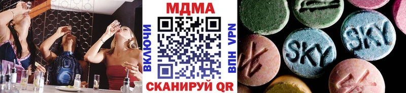 МДМА кристаллы  даркнет сайт  Осинники 