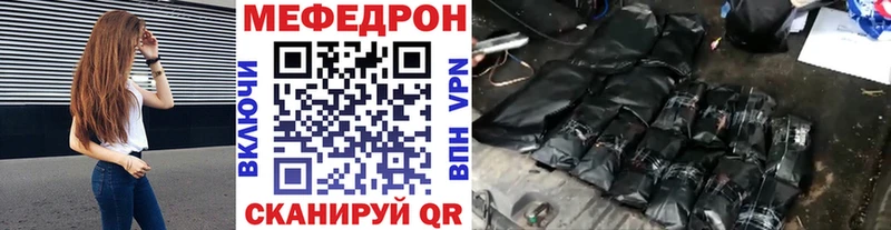 закладки  Осинники  МЯУ-МЯУ 4 MMC 